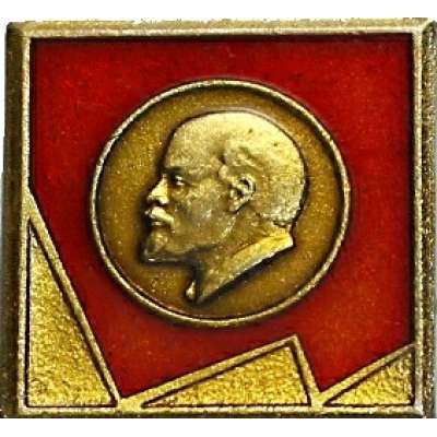 ODZNAK SSSR LENIN 4H 21x21mm PORTRÉT BEZ ČEPICE OKRAJ ZLATÝ ČERVENO-ZLATÝ VARIANTA RUB