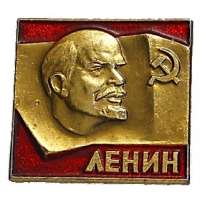 ODZNAK SSSR LENIN 4H 21x21mm PORTRÉT DOPRAVA ČERVENO-ZLATÝ
