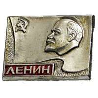 ODZNAK SSSR LENIN 4H 24x19mm PORTRÉT BEZ ČEPICE PLASTICKÝ STŘÍBRNO-ČERVENÝ