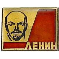 ODZNAK SSSR LENIN 4H 25x20mm PORTRÉT BEZ ČEPICE PŘÍMÝ ČERVENO-ZLATÝ