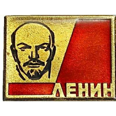 ODZNAK SSSR LENIN 4H 25x20mm PORTRÉT BEZ ČEPICE PŘÍMÝ ČERVENO-ZLATÝ VARIANTA RUB