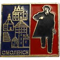 ODZNAK SSSR LENIN 4H 30x30mm PORTRÉT S ČEPICÍ SMOLENSK ZLATÝ