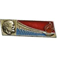 ODZNAK SSSR LENIN 4H 44x13mm PORTRÉT DOPRAVA STŘÍBRNO-ČERVENÝ