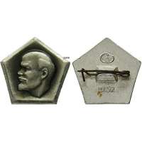 ODZNAK SSSR LENIN 5H 18x18mm PORTRÉT BEZ ČEPICE RELIÉF MOŘENÝ