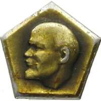ODZNAK SSSR LENIN 5H 18x18mm PORTRÉT BEZ ČEPICE RELIÉF MOŘENÝ-ŽLUTÝ