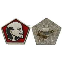 ODZNAK SSSR LENIN 5H 24x22mm PORTRÉT BEZ ČEPICE PLOCHÝ NAPRAVO OKRAJ STŘÍBRNÝ STŘÍBRNO-ČERVENÝ VARIANTA RUB 02