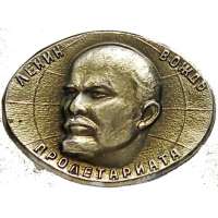 ODZNAK SSSR LENIN ELYPSA 19x28mm VŮDCE SVĚTOVÉHO PROLETARIÁTU ZELENO-STŘÍBRNÝ VARIANTA RUB 1