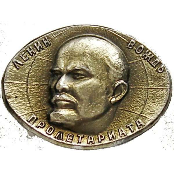 ODZNAK SSSR LENIN ELYPSA 19x28mm VŮDCE SVĚTOVÉHO PROLETARIÁTU ZELENO-STŘÍBRNÝ VARIANTA RUB 1