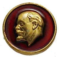 ODZNAK SSSR LENIN KULATÝ 15mm MLADŠÍ PORTRÁT ZLATÝ OKRAJ ČERVENO-ZLATÝ