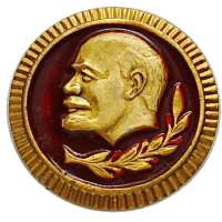 ODZNAK SSSR LENIN KULATÝ 20mm STARŠÍ PORTRÁT ZLATÝ OKRAJ ČERVENO-ZLATÝ VARIANTA RUB 3