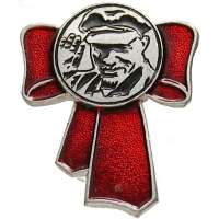 ODZNAK SSSR LENIN MAŠLE 27x34mm PORTRÉT PLOCHÝ ZEPŘEDU ČERVENO- STŘÍBRNÝ VARIANTA RUB