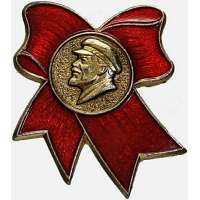 ODZNAK SSSR LENIN MAŠLE 27x34mm PORTRÉT S ČEPICÍ ČERVENO- ZLATÝ VARIANTA RUB