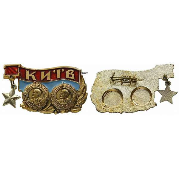ODZNAK SSSR LENIN VYZNAM 45x25mm KIJEV ZLATO-ČERVENO-MODRÝ VARIANTA RUB