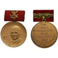VYZNAMENÁNÍ DDR GST 32x46mm Medaille ERNST SCHNELLER 1890-1944 BRONZ