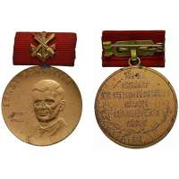 VYZNAMENÁNÍ DDR GST 32x46mm Medaille ERNST SCHNELLER 1890-1944 BRONZ